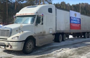 Помощь Донбассу от лесозаготовителей Республики Алтай Помощь Донбассу от лесозаготовителей Республики Алтай