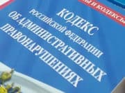 Еще четырех человек привлекают к ответственности за фейки и дискредитацию армии Еще четырех человек привлекают к ответственности за фейки и дискредитацию армии