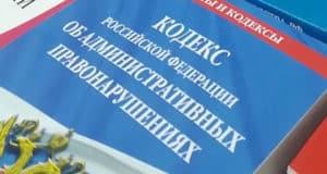 Еще четырех человек привлекают к ответственности за фейки и дискредитацию армии Еще четырех человек привлекают к ответственности за фейки и дискредитацию армии