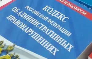Еще четырех человек привлекают к ответственности за фейки и дискредитацию армии