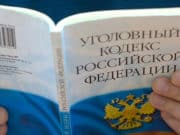 Директор культурного центра фиктивно трудоустроил знакомого артистом Директор культурного центра фиктивно трудоустроил сожителя знакомой на должность артиста