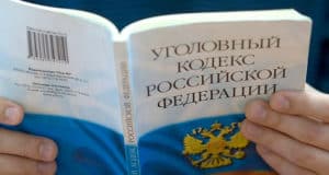 Директор культурного центра фиктивно трудоустроил знакомого артистом Директор культурного центра фиктивно трудоустроил сожителя знакомой на должность артиста