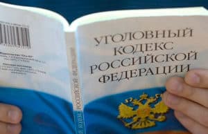 Директор культурного центра фиктивно трудоустроил сожителя знакомой на должность артиста