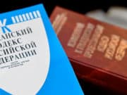 В Майме проведут бесплатные юридические консультации В Майме проведут бесплатные юридические консультации