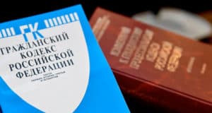 В Майме проведут бесплатные юридические консультации В Майме проведут бесплатные юридические консультации