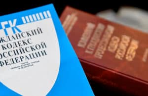 В Майме проведут бесплатные юридические консультации