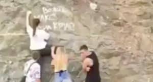 На Алтае в несколько раз увеличили штраф за «наскальное творчество» На Алтае в несколько раз увеличили штраф за «наскальное творчество»