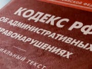 В Шебалинском районе пенсионерка обматерила соседа, за что ее оштрафовали В Шебалинском районе пенсионерка обматерила соседа и получила штраф