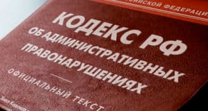 В Республике Алтай за дискредитацию армии оштрафовали еще двух человек В Шебалинском районе пенсионерка обматерила соседа и получила штраф