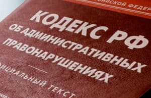 В Шебалинском районе пенсионерка обматерила соседа и получила штраф