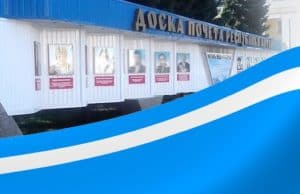 Определены 20 жителей республики, чьи портреты окажутся на Доске почета Определены 20 жителей республики, чьи портреты окажутся на Доске почета