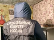 Завершено расследование убийства в Мариинске Завершено расследование убийства в Мариинске