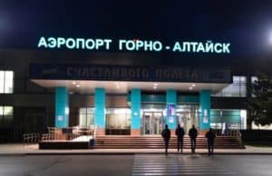 Открываются новые авиарейсы из Горно-Алтайска в Тюмень, Сургут и Екатеринбург
