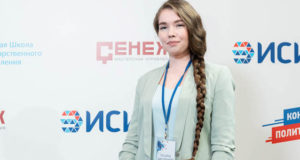 Татьяна Щеголькова