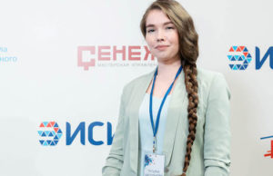 Татьяна Щеголькова возглавила исполком «Единой России» Татьяна Щеголькова
