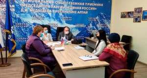 ЕР и правительство подготовили новые меры социально-экономической поддержки населения ЕР и правительство подготовили новые меры социально-экономической поддержки населения