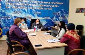 ЕР и правительство подготовили новые меры социально-экономической поддержки населения ЕР и правительство подготовили новые меры социально-экономической поддержки населения