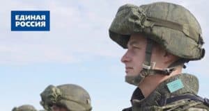 «Единая Россия» запускает акцию «Zащитникам Отечества» «Единая Россия» запускает акцию «Zащитникам Отечества»