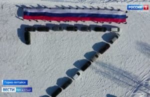 В Горно-Алтайске прошел флешмоб в поддержку российской армии