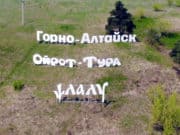 22 апреля в Горно-Алтайске пройдет общегородской экологический субботник 22 апреля в Горно-Алтайске пройдет общегородской экологический субботник