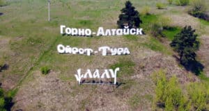 22 апреля в Горно-Алтайске пройдет общегородской экологический субботник