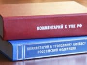 Бизнесмена будут судить за преднамеренное банкротство и мошенничество Бизнесмена будут судить за преднамеренное банкротство и мошенничество