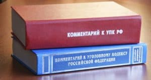 Бизнесмена будут судить за преднамеренное банкротство и мошенничество Бизнесмена будут судить за преднамеренное банкротство и мошенничество