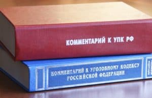 Бизнесмена будут судить за преднамеренное банкротство и мошенничество