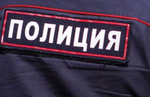Бабушка маленьких внуков вытолкала из дома сотрудницу полиции, помешавшую застолью Бабушка маленьких внуков вытолкала из дома сотрудницу полиции, помешавшую застолью