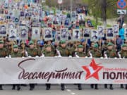 В этом году «Бессмертный полк» пройдет в обычном формате, а не в онлайне В этом году «Бессмертный полк» пройдет в обычном формате, а не в онлайне
