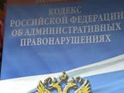 В Республике Алтай за дискредитацию армии привлекли еще несколько человек