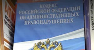 В Республике Алтай за дискредитацию армии привлекли еще несколько человек В Республике Алтай за дискредитацию армии привлекли еще несколько человек