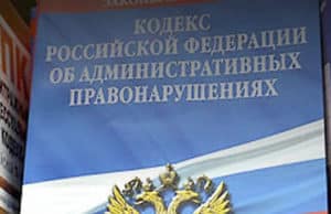 В Республике Алтай за дискредитацию армии привлекли еще несколько человек В Республике Алтай за дискредитацию армии привлекли еще несколько человек