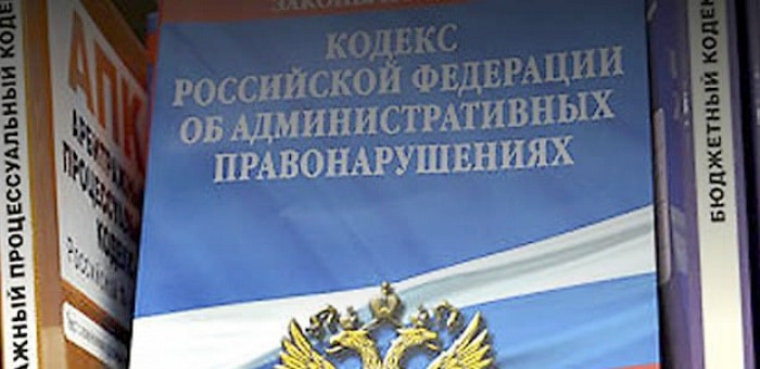 В Республике Алтай за дискредитацию армии привлекли еще несколько человек