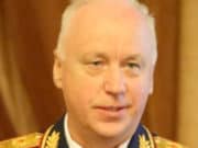 Александр Бастрыкин поручил Информационному центру СКР открыть круглосуточную горячую линию для беженцев