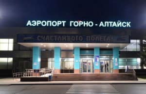 Из аэропорта Горно-Алтайска запустят новые авиарейсы