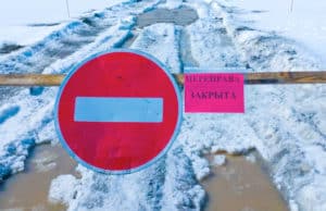 Все ледовые переправы закрыты в Республике Алтай Все ледовые переправы закрыты в Республике Алтай