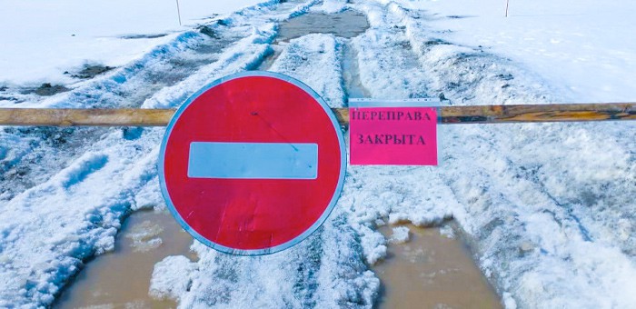 Все ледовые переправы закрыты в Республике Алтай