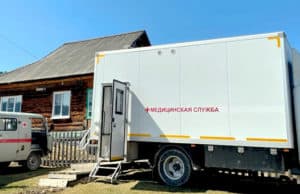 В Бийке работает передвижной стоматологический комплекс В Бийке работает передвижной стоматологический комплекс