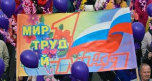Как отпраздную 1 мая в Горно-Алтайске