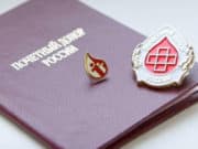 В Республике Алтай живут более 690 почетных доноров В Республике Алтай живут более 690 почетных доноров