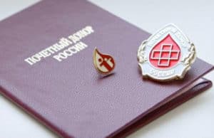 В Республике Алтай живут более 690 почетных доноров В Республике Алтай живут более 690 почетных доноров