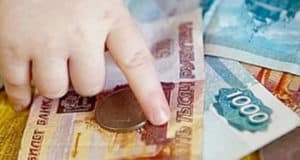 Прием заявлений на новые пособия семьям с детьми начнется с 1 мая