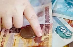 Прием заявлений на новые пособия семьям с детьми начнется с 1 мая Прием заявлений на новые пособия семьям с детьми начнется с 1 мая
