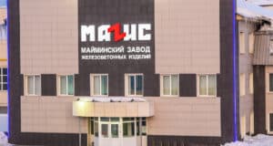 Майминский завод ЖБИ «Магис» реализует ассортимент по антикризисным ценам! Майминский завод ЖБИ «Магис» реализует ассортимент по антикризисным ценам!