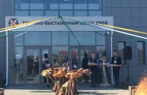 В Майме открылся торгово-выставочный центр «АМЗА»