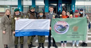 Поисковики с Алтая отправились в Ленинградскую область Поисковики с Алтая отправились в Ленинградскую область