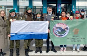 Поисковики с Алтая отправились в Ленинградскую область