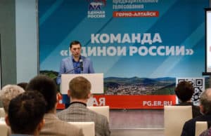 Единороссы начали обучение политиков, которые могут стать кандидатами в депутаты горсовета