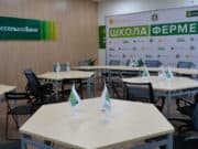Алтайская «Школа фермера» РСХБ завершит прием заявок на бесплатное обучение 11 мая Алтайская «Школа фермера» РСХБ завершит прием заявок на бесплатное обучение 11 мая